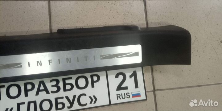 Накладка порога внутренняя Infiniti QX70