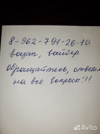 Борона Завод Автотехнологий БД-2.7, 2022
