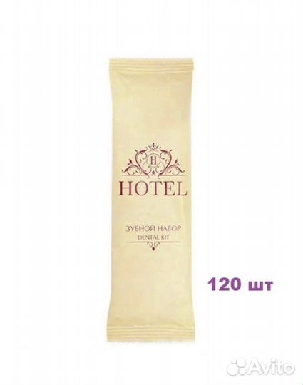 Косметика для гостиниц и отелей доставкой