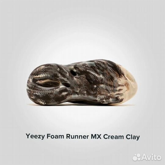 Yeezy Foam Runner MX Cream Clay Оригинал