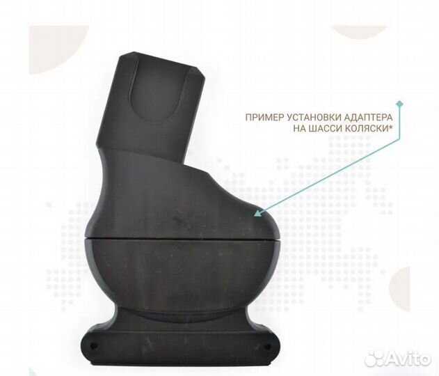 Адаптеры для автолюльки maxi cosi cybex