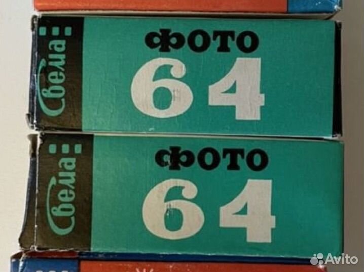 Пленка для фотоаппарата 120