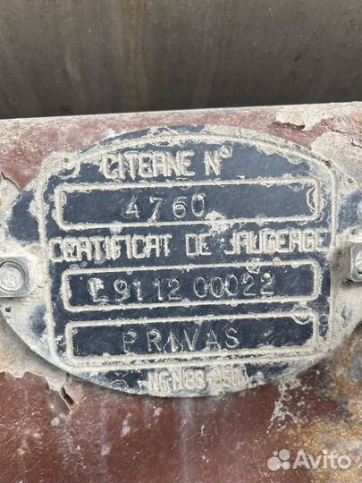 Полуприцеп химическая цистерна Magyar 33000, 1997