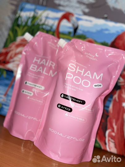 Шампунь и бальзам