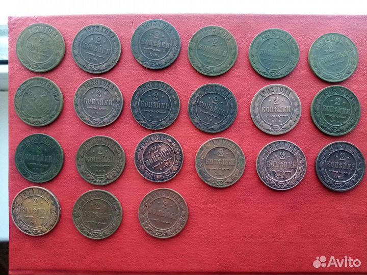 Монеты старинные