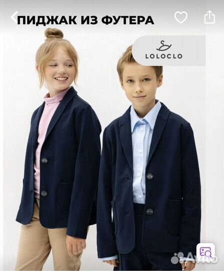 Детская одежда для мальчиков