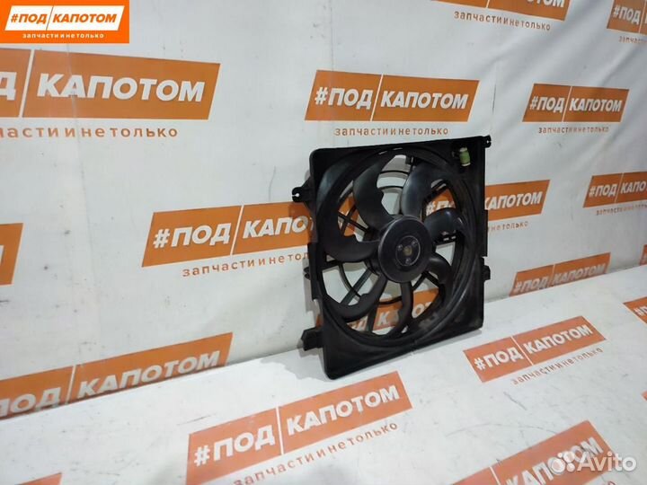 Вентилятор охлаждения Kia Sportage 4 2016