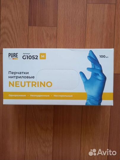 Перчатки медицинские