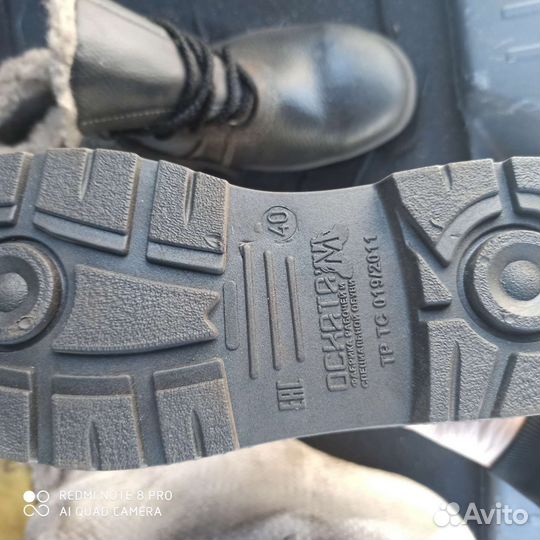 Ботинки мужские зимние новые 40 размер