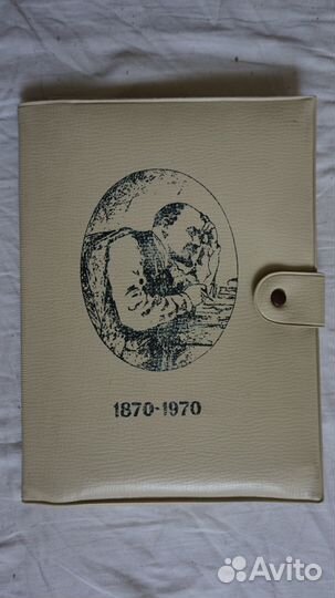 Папка для бумаг к юбилею В.И. Ленина