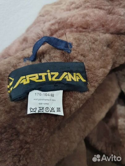 Спецодежда зимняя теплая новая