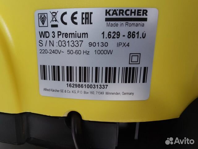 Пылесос Karcher WD 3 Premium