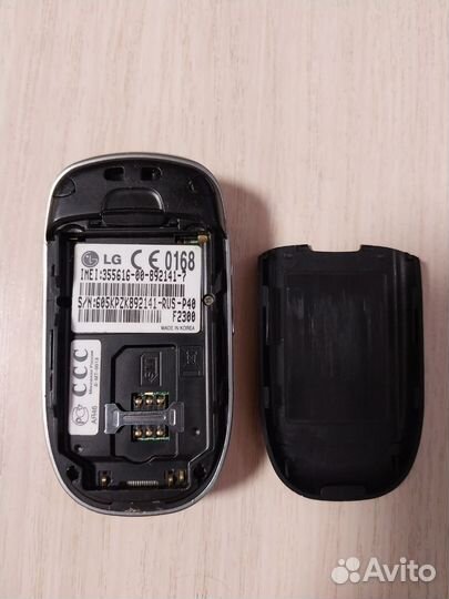 LG F2300