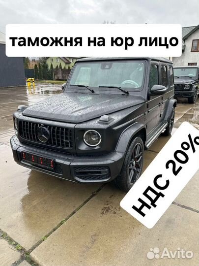 Mercedes-Benz G-класс AMG 4.0 AT, 2024, 359 км