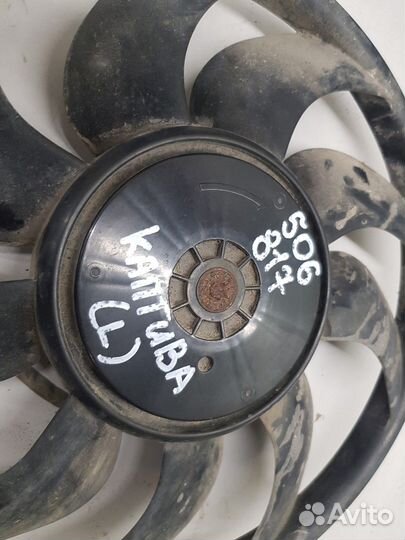 Вентилятор радиатора левый (Chevrolet Captiva)