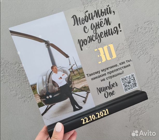 Рамка постер с фото на стекле art097