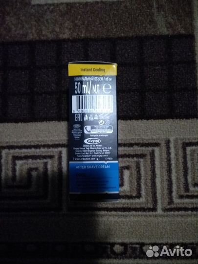Пена для бритья