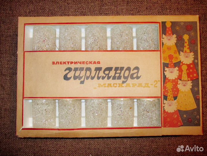 Гирлянды Новогодние СССР и игрушки