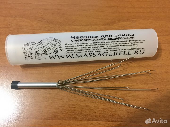 Чесалка для спины