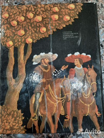 Книга братья гримм