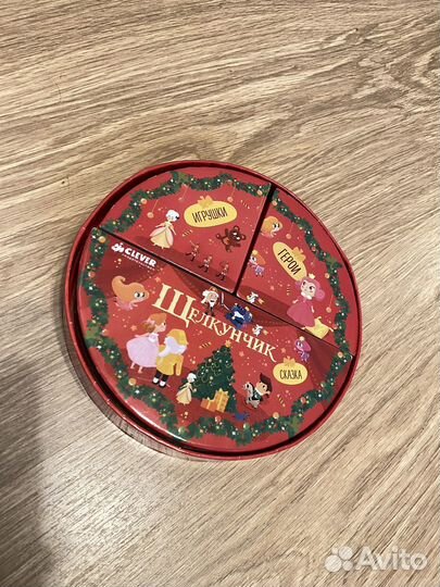 Щелкунчик книга с твердыми страничками clever