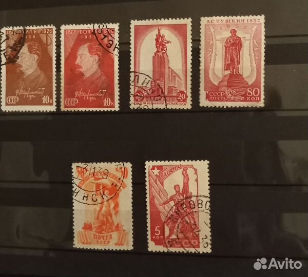 Почтовые марки 30-х годов