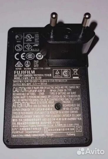 Зарядное устройство