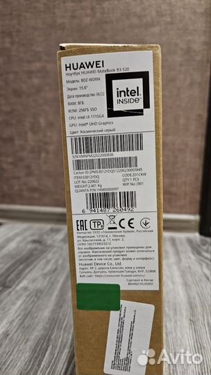 Ноутбук Huawei MateB 15