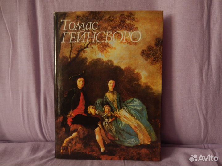 Книги по искусству, альбомы