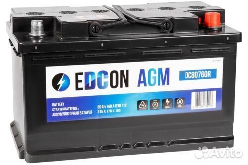 Аккумуляторы 70 80 90 105 AGM новые