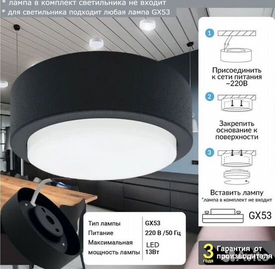 Светильник встраиваемый