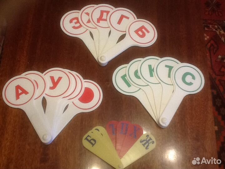 Раскладушки буквенные