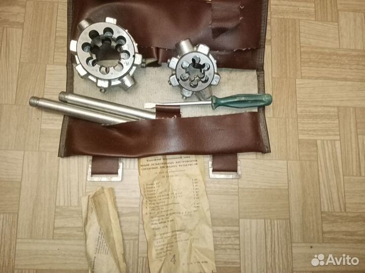 Набор плашек СССР