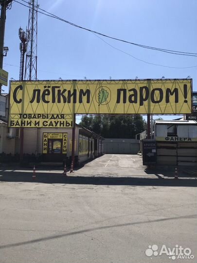 Кронштейн стеновой телескопический 40-75 см d 115