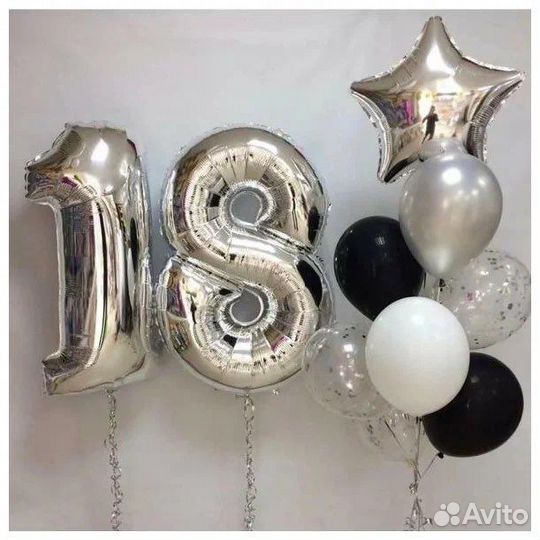 Шар цифра серебро