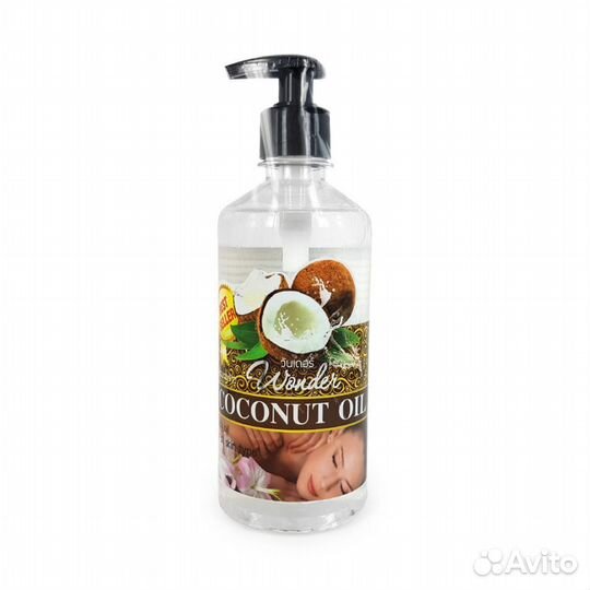 Косметическое кокосовое масло Wonder