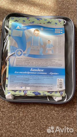 Бандаж для тазобедренных суставов