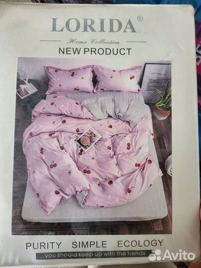 Белье постельное новое 2-спальное