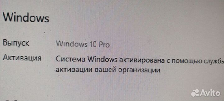 Диск Windows 10 Pro *64