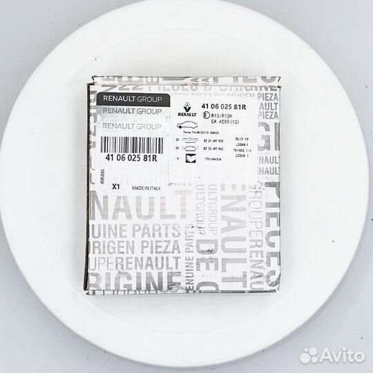 Тормозные колодки передние Renault Logan 2