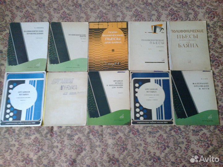 Ноты для баяна. полифония