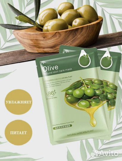 Корейские маски