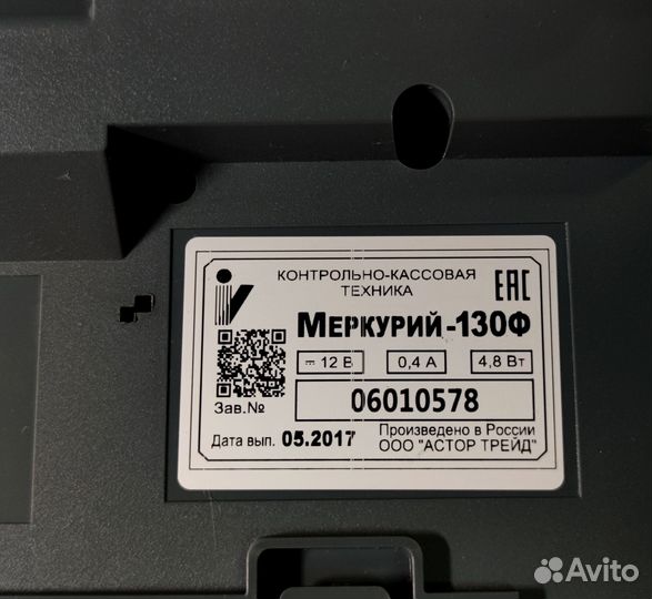 Принтер чеков Меркурий-130Ф