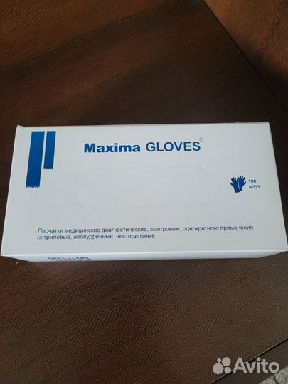 Продам нитриловые перчатки