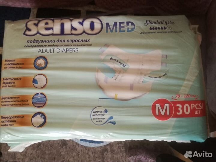 Памперсы для взрослых Senso Med M