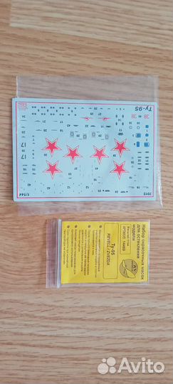 Сборная модель самолета ту-95