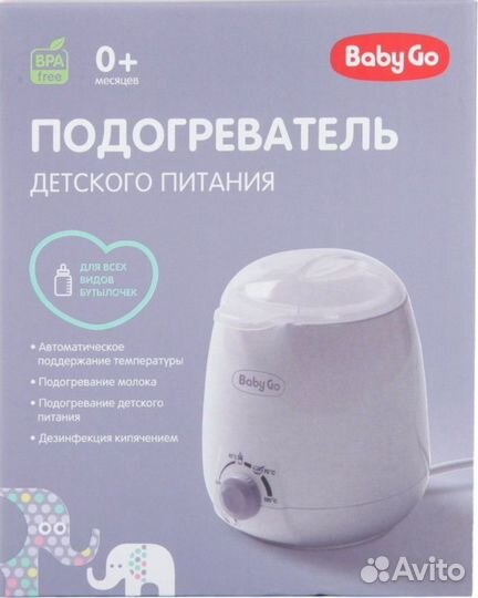 Подогреватель для бутылочек