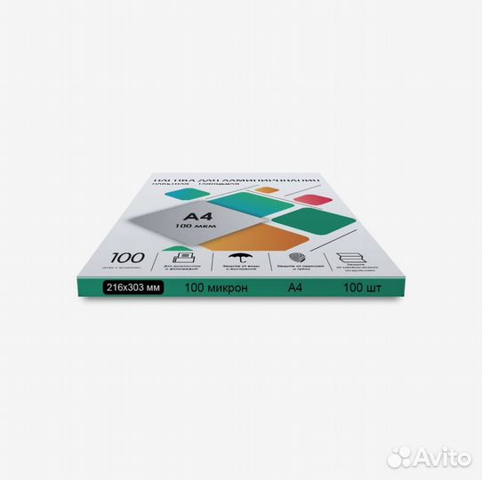Пленка для ламинирования a4 100мкм