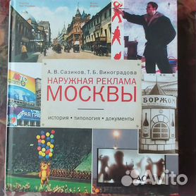 Изготовление наружной рекламы Москва | Заказать наружную рекламу недорого, цена