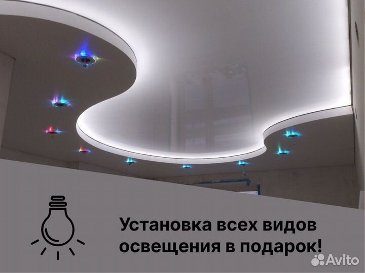 Натяжные потолки